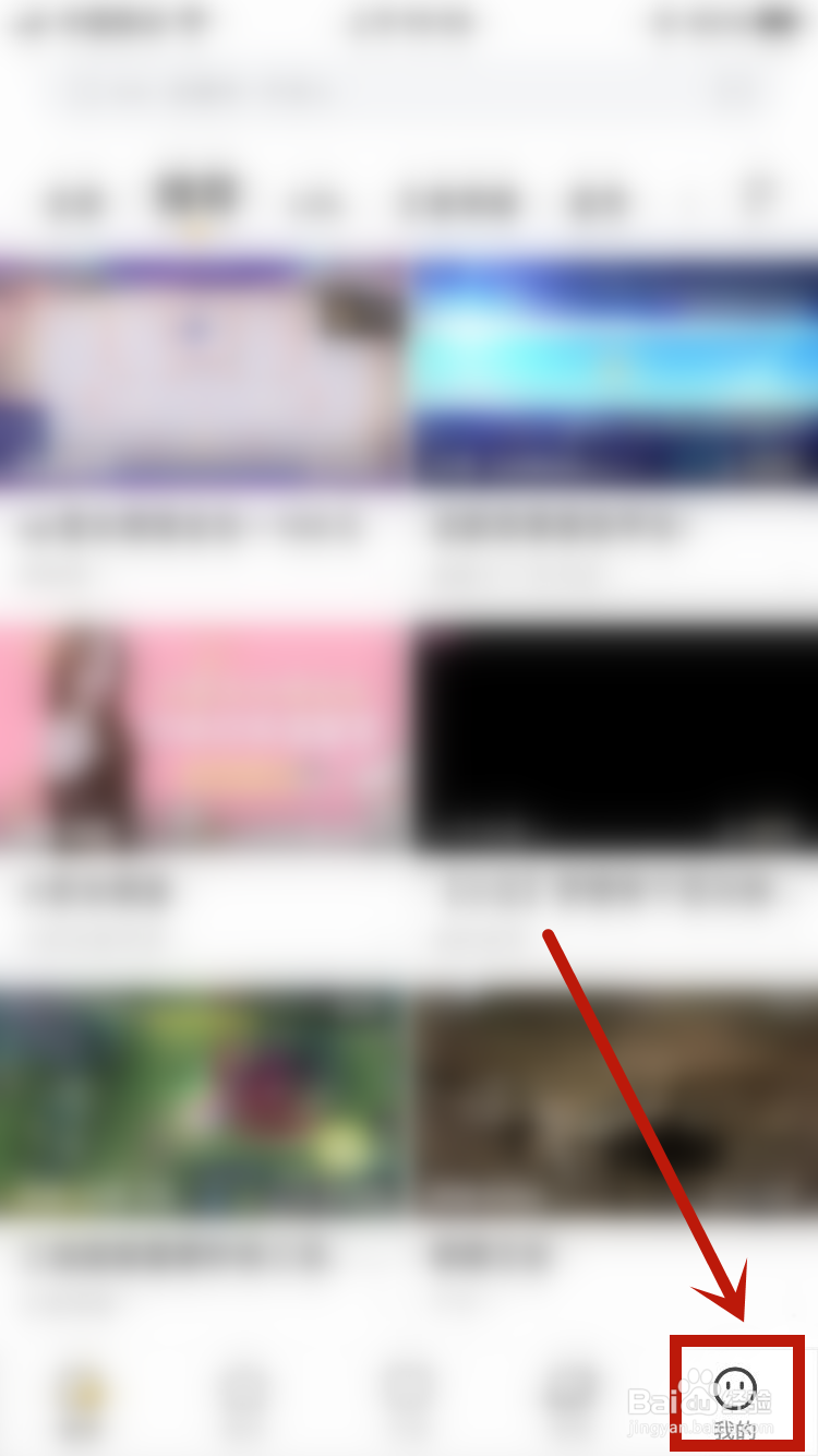 虎牙直播如何更换个人封面