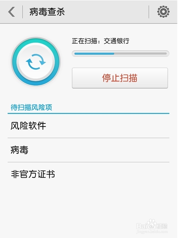 WIFI经常掉线怎么回事