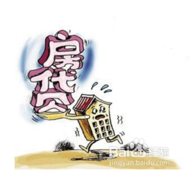 中国人在泰国买房如何申请贷款?