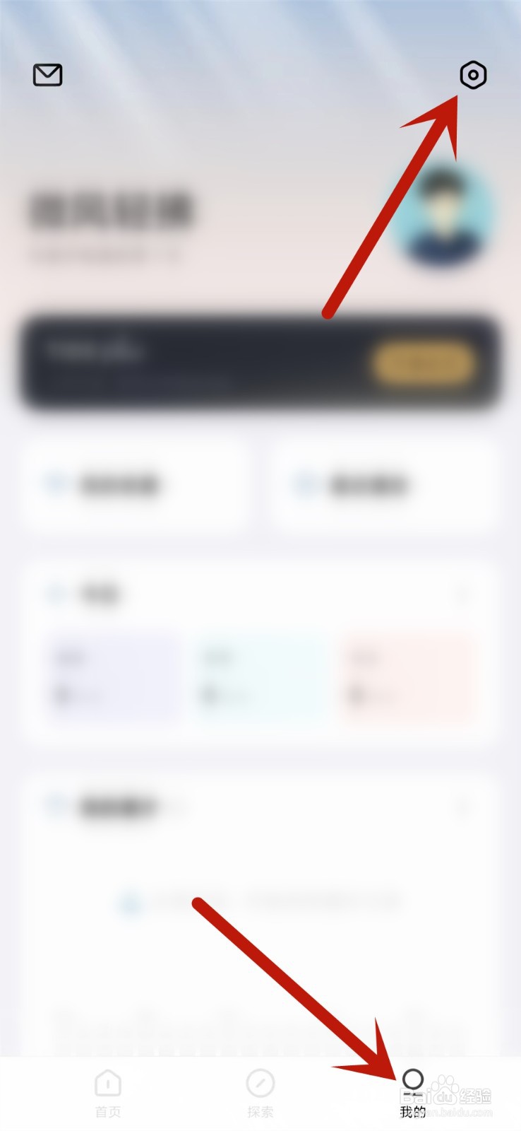 潮汐app怎么和其他软件一起播放