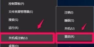 电脑硬件怎么加速