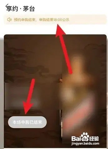 申购茅台怎么才能成功