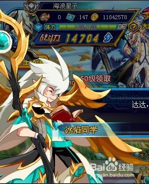 圣修超强的续航能力