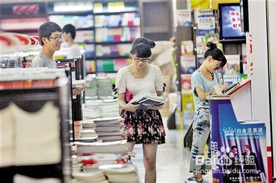 看书时怎样保护自己的眼睛