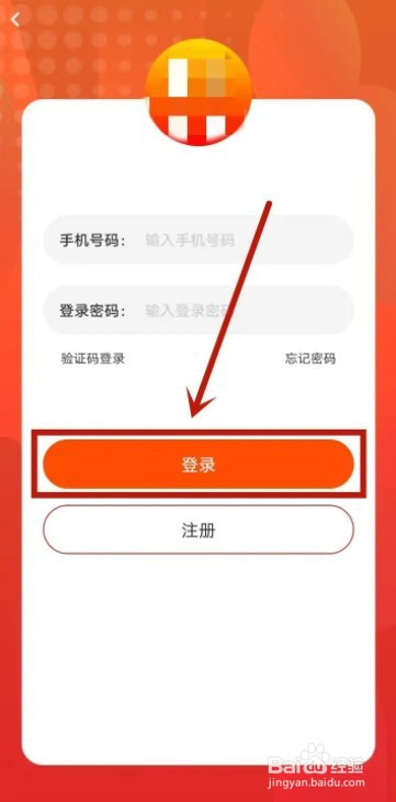 每日乡村怎么交易