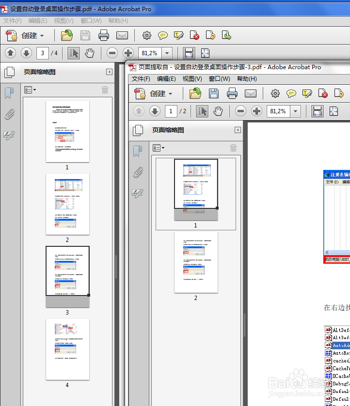 ppt如何只选择其中的一页或者几页，其他不要