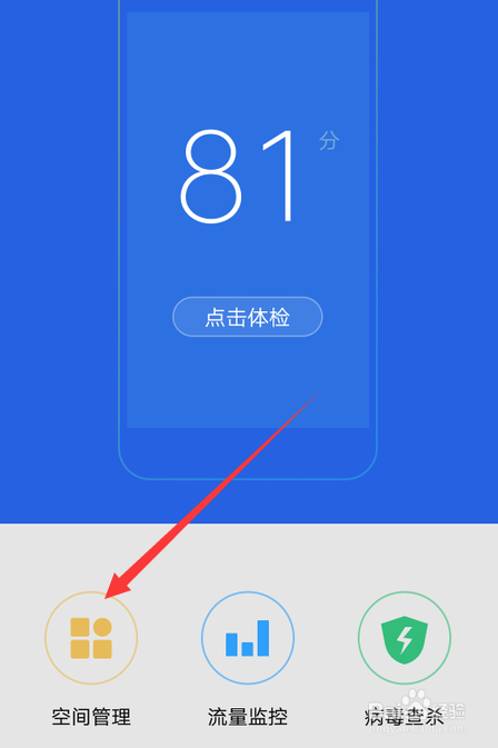 vivoy55a怎么扩大内存