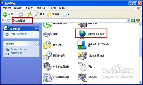 遇到电脑打不出字的情况怎么办?