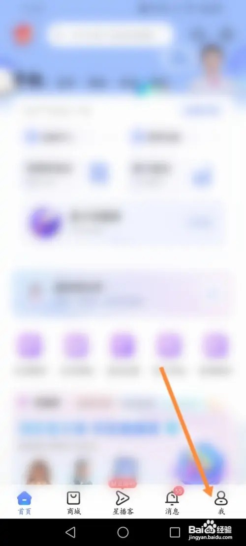 中国电信APP里面怎么关闭直播浮窗功能？