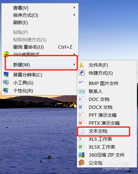 怎么让你的电脑随时出问题偷懒不用被扣工资