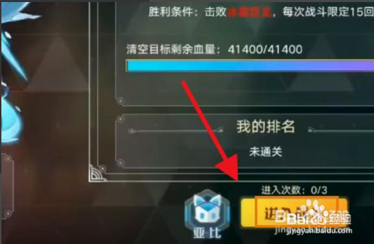 冰霜巨龙之爪怎么搭配