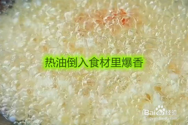 如何凉拌皮蛋豆腐