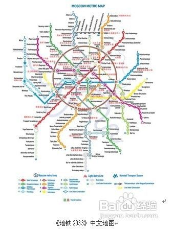 地铁2033游戏怎样设定一个极为动态的世界