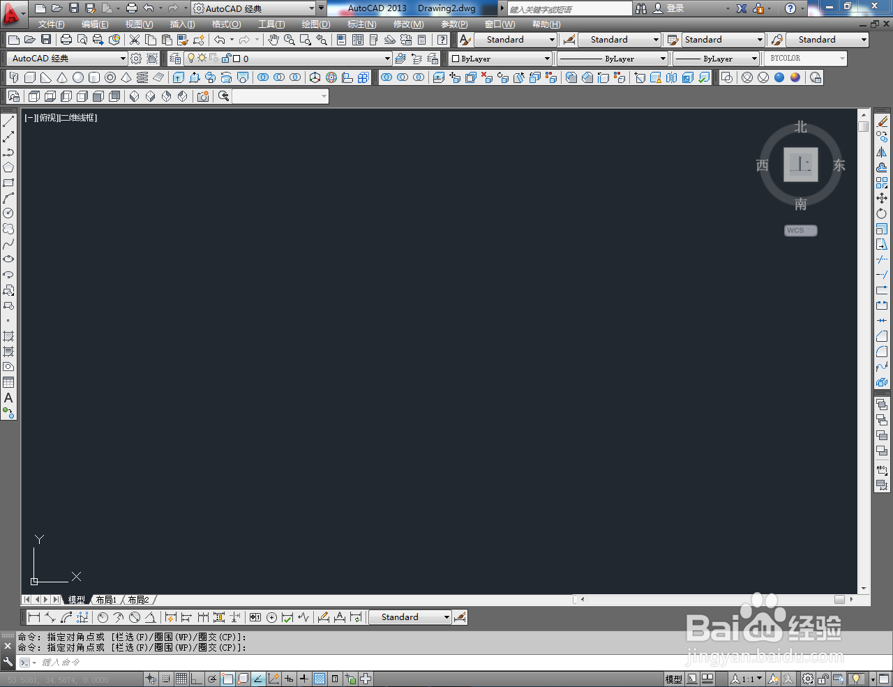 CAD楼梯模型制作教程