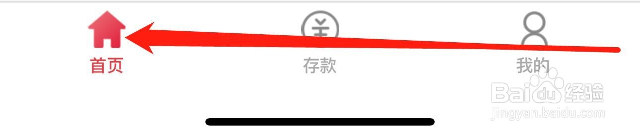 左权华丰村镇银行怎么查看资产负债