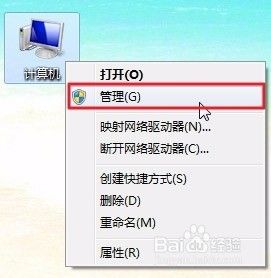 无法识别iPhone/ipad的解决方法