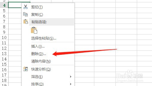 怎么删除单元格