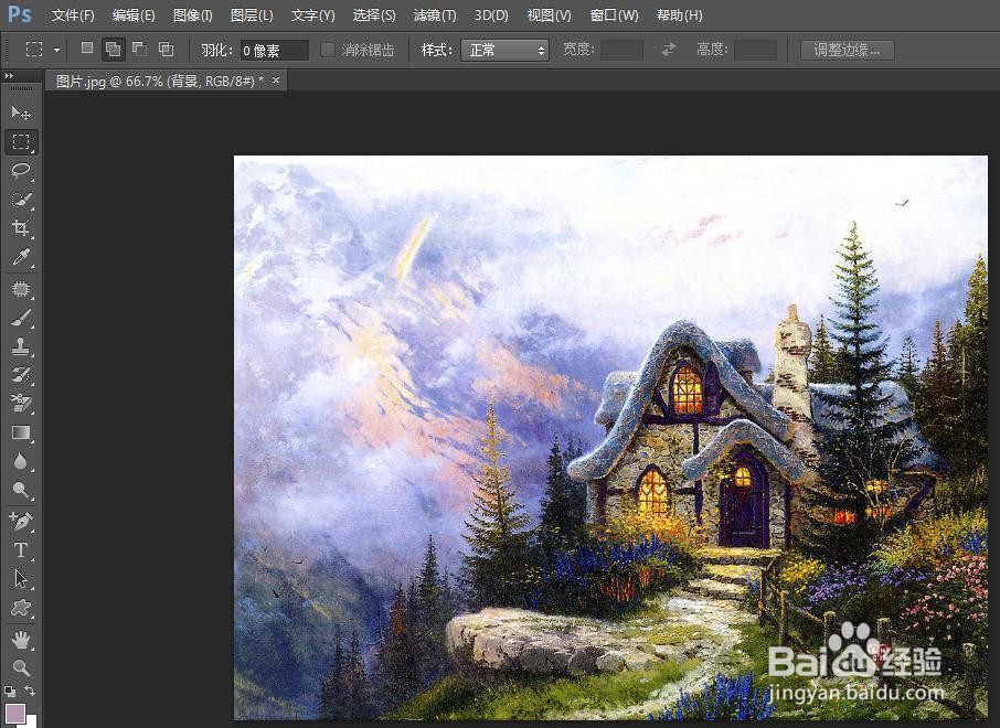 ps怎么做彩色边框