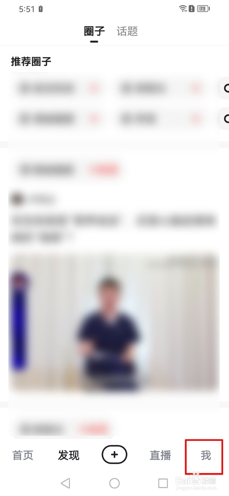 怎么打开好看视频app的新闻热点消息推送？