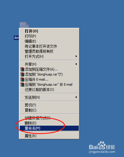 ftc格式怎么改rar格式
