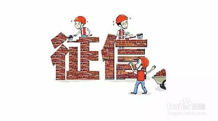 什么行为会影响我们的征信