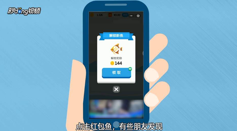 微信游戏钓鱼之王怎么赚钱
