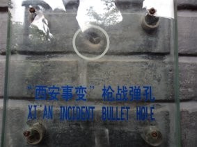 十一西安旅游攻略