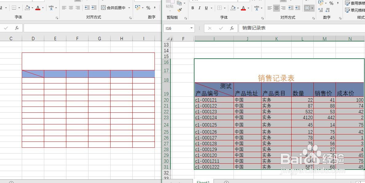 excel怎么复制表格到另一个表格里面文字不复制