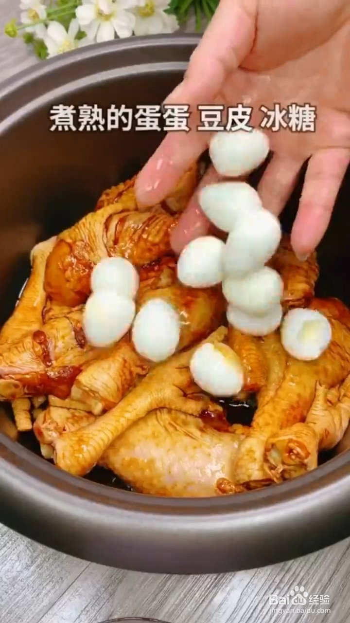 如何制作好吃的卤味鸡杂