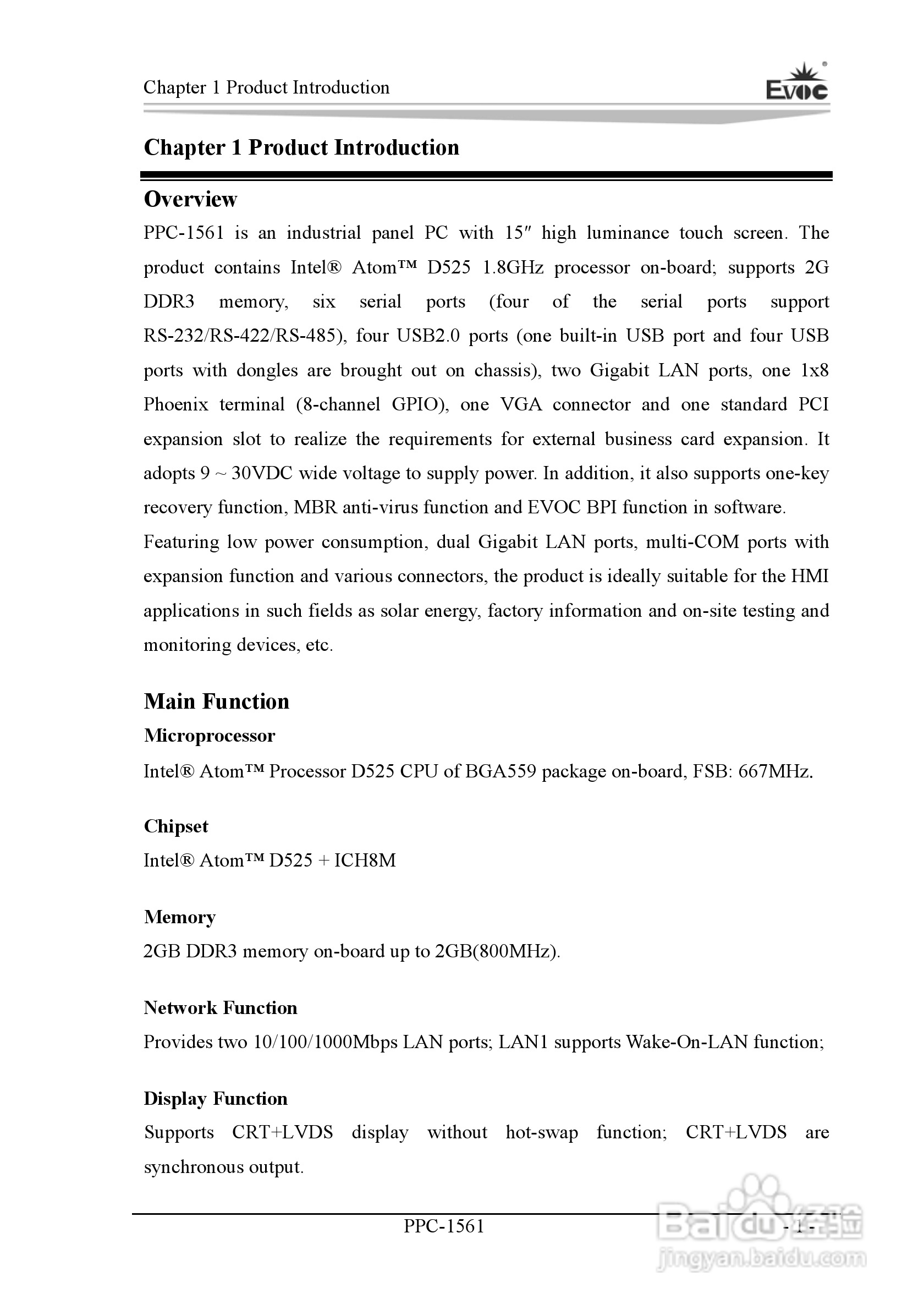 研祥PPC-1561工业平板电脑说明书:[3]