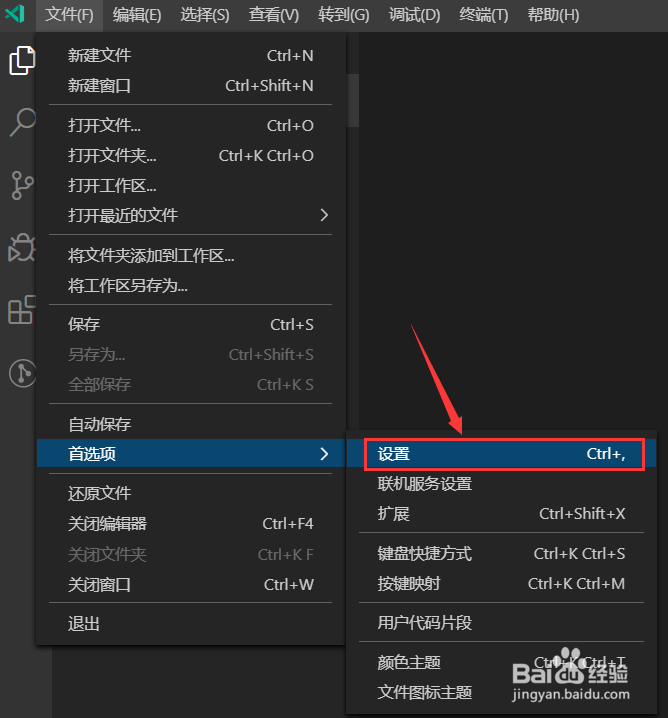 VSCode设置显示缩略图