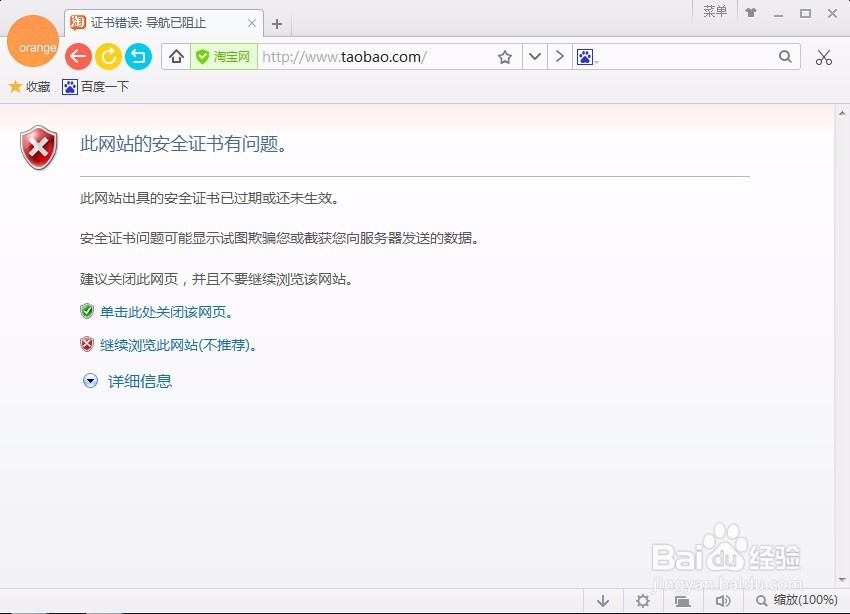 教你修改电脑时间