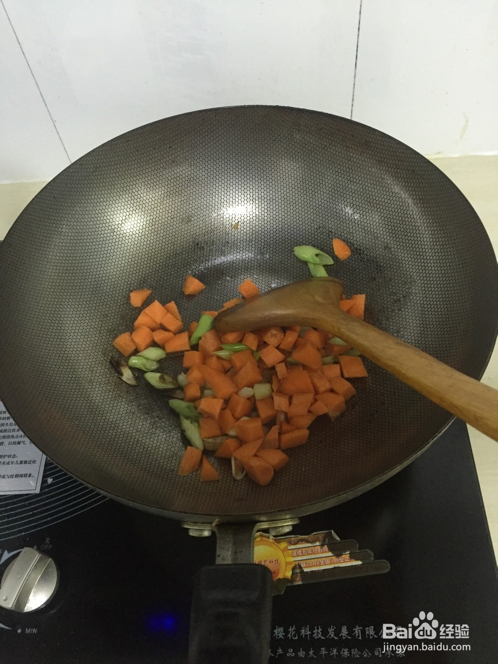 简单家常炒馒头