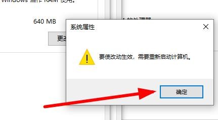windows电脑提示内存不足怎么办