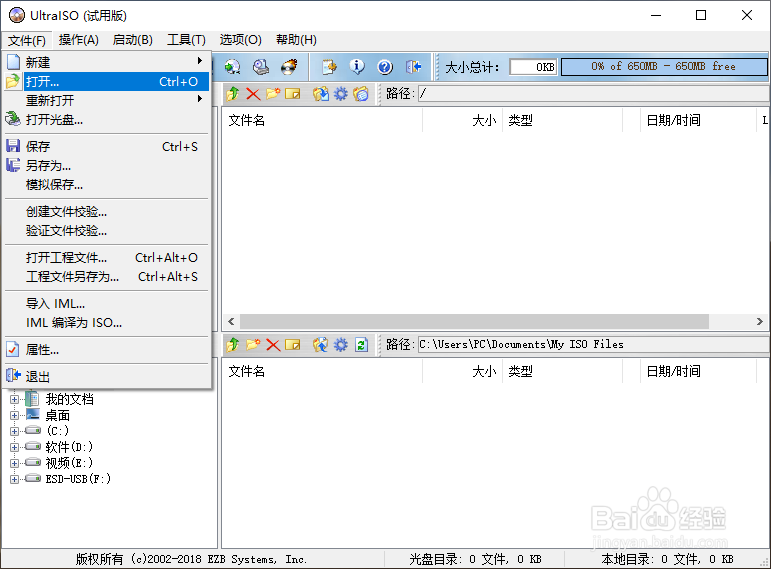 如何装windows系统