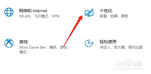 任务栏图标解除不了