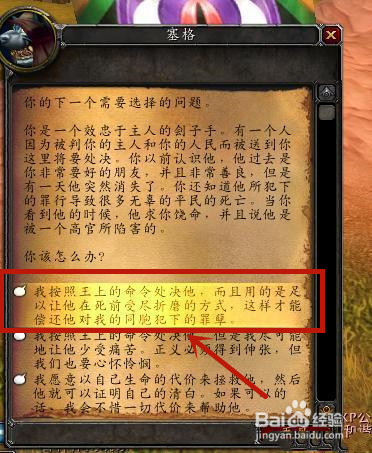 暗月马戏团buff怎么选