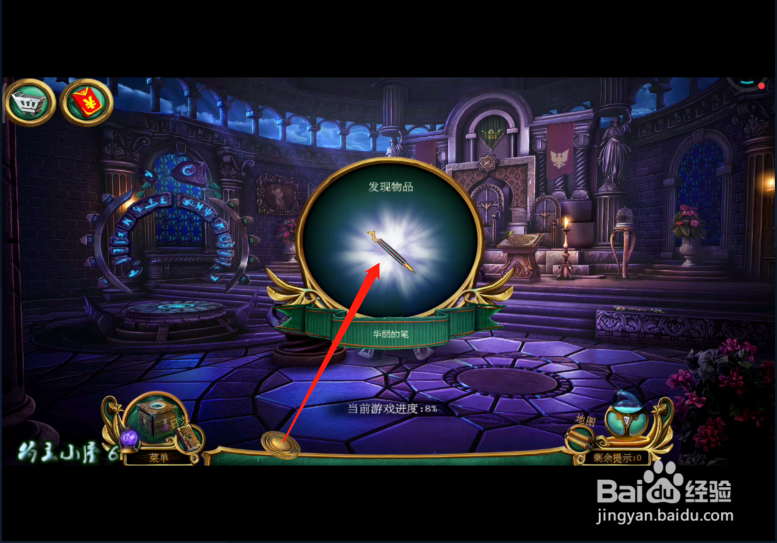 《密室逃脱》15 《死亡交响曲》第五关如何通关