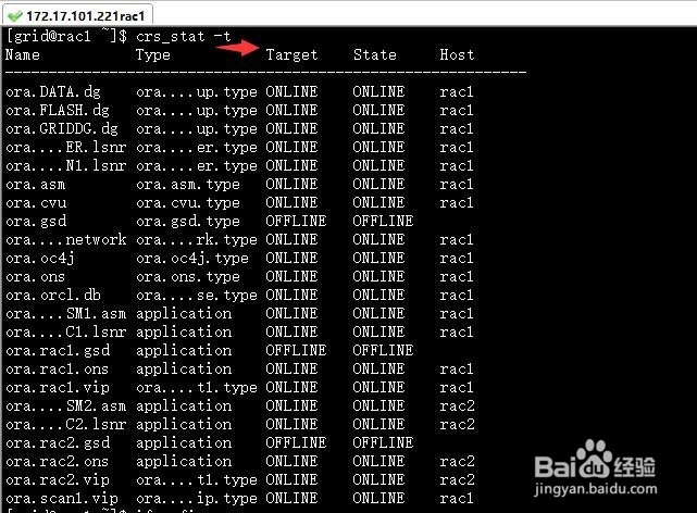 <b>Oracle linux6.5环境下Oracle11g RAC搭建(十八)</b>