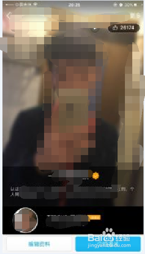 qq购物号怎么设置名片