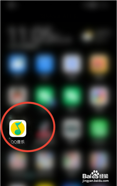 QQ音乐怎样给扑通动态点赞？