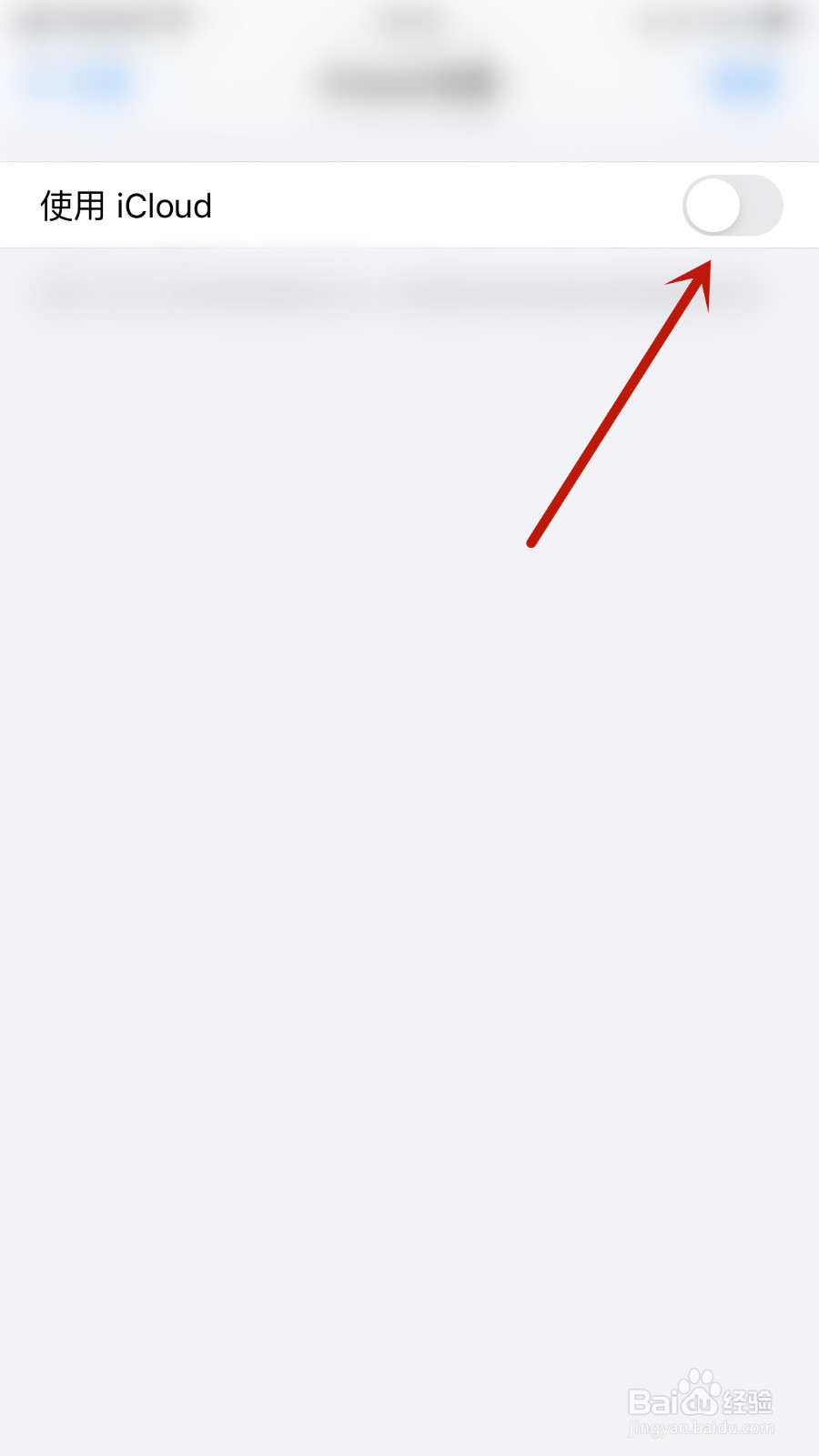 NodeNote怎么打开使用iCloud