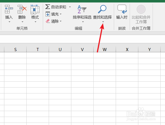 不连续单元格怎么快速填充同一个内容