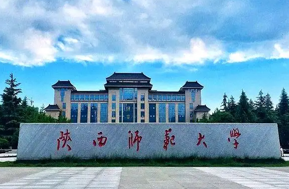 西安高校排名一览表