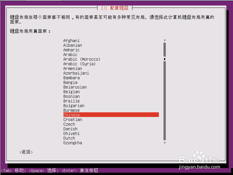 Ubuntu 16.04 LTS 安装