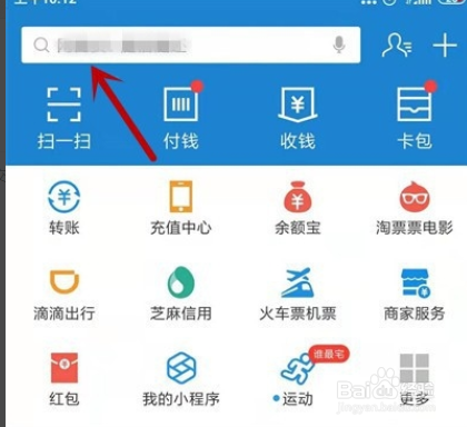 深圳绿码怎么申请