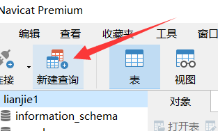 sql插入数据代码