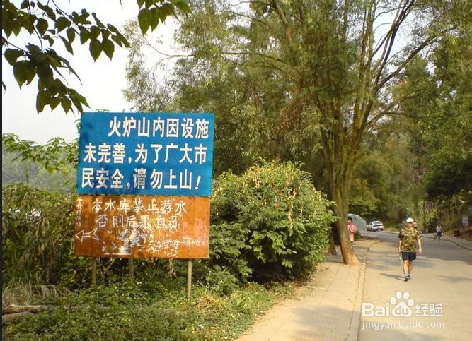 广州火凤线攻略