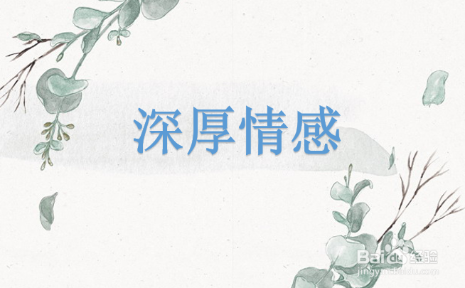 大学生如何弘扬中国精神
