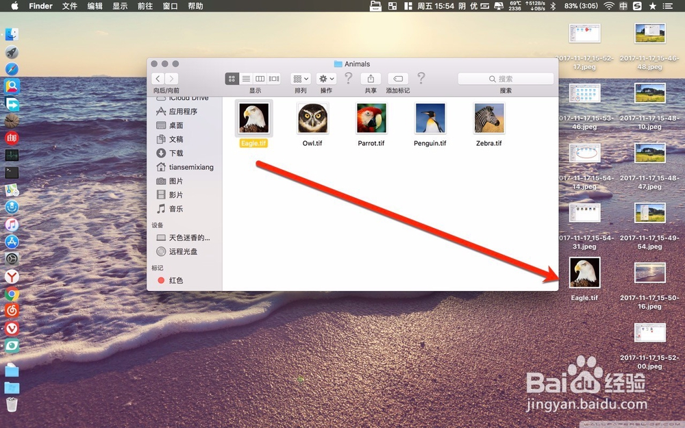 macbook里Apple ID的默认头像在哪里怎么提取
